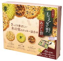 ちぼりチボン もえぎ野とあじし野 32枚 送料無料(4)