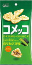 江崎グリコ コメッコ のりわさび味 39g×10個 送料無料