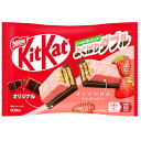キットカットよくばりダブル オトナの甘さ ストロベリー & オリジナル10枚×12袋チョコレート 送料無料