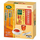 日清オイリオ 食事のおともに 食物繊維入り 紅茶 7g×30本 粉末 機能性表示食品 送料無料