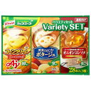 クノール カップスープ 3種28本入セット アソート 詰め合わせ スティック コーン ポタージュ オニオンコンソメ 大容量 インスタン 送料無料