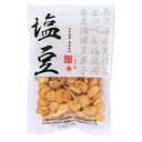 藤田チェリー豆総本店 塩豆 75g × 3 送料無料