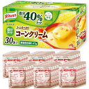 クノール 減塩 カップスープ コーンクリーム 塩分カット 30袋入 通販限定 野菜スープ ボックス 味の素 大容量 非常食 即席 イン 送料無料