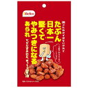 栗山米菓 たぶん日本一堅いあられ(醤油味) 40g×10袋 送料無料