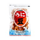 藤田チェリー豆総本店 うに豆 75g × 3 送料無料