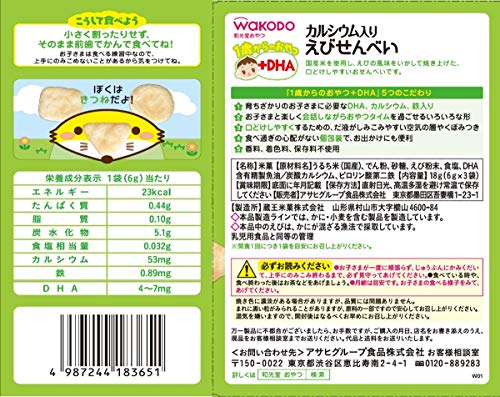 エレファントインファント フラッフィーガーゼ スタイ ピンク