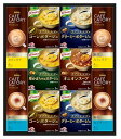AGF 味の素 ギフト クノールスープ&コーヒーギフト 10箱 【 コーンポタージュ 】【 オニオンスープ 】【 カフェラテ スティッ 送料無料
