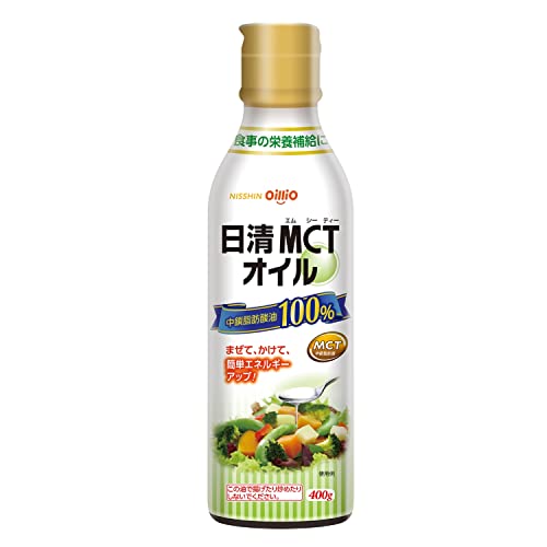 日清オイリオMCTオイル400g 送料無料