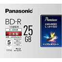 パナソニック 4倍速ブルーレイディスク片面1層25GB(追記型)5枚P 送料無料