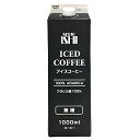 成城石井 アイスコーヒー 無糖 1000ml×12本 (紙パック) 送料無料