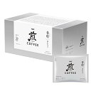 AGF 煎 レギュラーコーヒー プレミアムドリップ 香醇 澄んだコク 20袋 【 ドリップコーヒー 】 送料無料