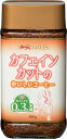 クライス カフェインカットのおいしいコーヒー 100g 送料無料