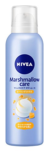 ニベア マシュマロケアボディムース ヒーリングシトラスの香り 送料無料