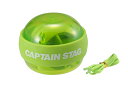 キャプテンスタッグ(CAPTAIN STAG) 筋トレ 手首 握力強化 ローラーリストボール ライトグリーン Vit Fit UR-8 送料無料