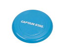 キャプテンスタッグ(CAPTAIN STAG) プレイグッズ フライングディスク ブルー CS 遊 UX-2578 送料無料(4)