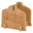 キャプテンスタッグ(CAPTAIN STAG) 蚊取り線香入れ OD缶型 蚊取線香スタンド type2 TAKE-WARE UP-27 送料無料