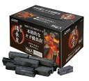 キャプテンスタッグ オガ 備長炭 6kg入 送料無料