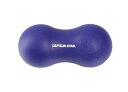 キャプテンスタッグ(CAPTAIN STAG) ストレッチ フィットネス ツボ押し マッサージ マッサージボール ストレッチボール ご 送料無料