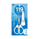 KF1024 119セーフティハサミキャップ付 鼻毛 カッター お手入れ 送料無料