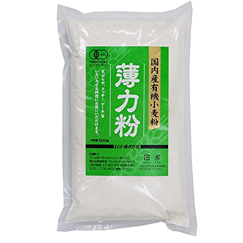 ベジタブルハート ムソー 国産有機薄力粉 500g 5袋 送料無料