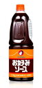 オタフクソース お好みソース 2.1kg 送料無料