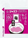 キユーピー ジャネフ ごはんにあうソース 梅風味 10g×40食 常温保存 1袋60kcal 個包装 濃厚 梅 送料無料