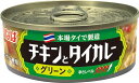 いなば チキンとタイカレーグリーン 115g×24個 カン 送料無料