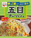 Nagatanien 永谷園 五目チャーハンの素 24.6g×10個 送料無料