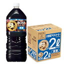 サントリー ボス ホームカフェ 無糖 液体 コーヒー 2L ×6本 送料無料