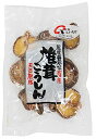 ムソー 大分産椎茸こうしん 80g 送料無料