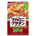 ハウス マカロニグラタンクイックアップミートソース2皿分 80.5g(マカロニ 40g、ソースミックス 40.5g)×10個 送料無料