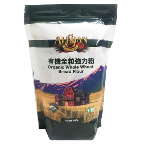 アリサン 全粒強力粉 680g 1個 送料無料