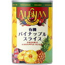 アリサン CBL 有機パイナップル缶 400g 送料無料