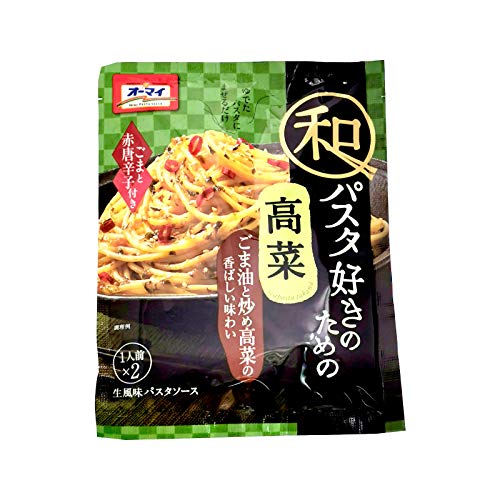 オーマイ 和パスタ好きのための 高菜 (24.2g×2)×8袋入 送料無料 オーマイ 和パスタ好きのための 高菜 (24.2g×2)×8袋入 送料無料