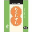 三島食品 ちらしずし 1.2kg 送料無料