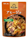 モランボン 地中海風 アヒージョ 100g×10個 送料無料