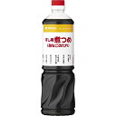 ミツカン すし用煮つめ 1L 送料無料