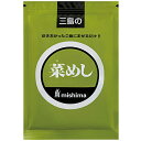 三島食品 菜めし 250g 送料無料