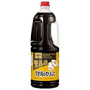 ヤマサ 繁昌店すき焼のわりした ハンディボトル 1.8L 送料無料
