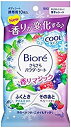 Biore 花王 ビオレ さらさらパウダーシート 香りマジック アイスミントtoベリーの香り 携帯用 10枚 【5個セット】 送料無料