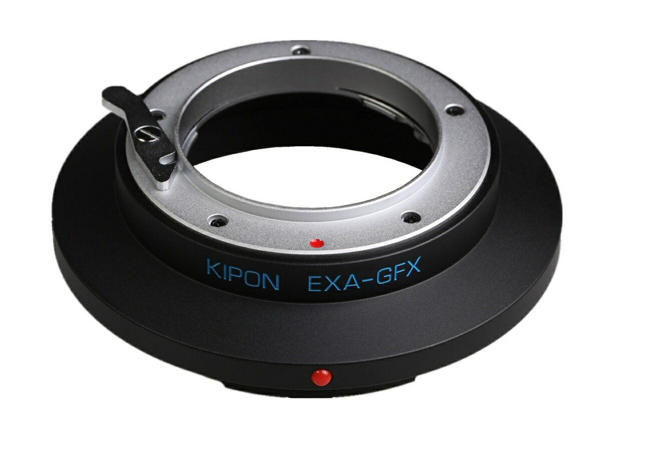 KIPON キポン EXA-GFXマウントアダプター(レンズ側：エキザクタマウント-ボディ側：富士フイルムGFXマウント)アダプター