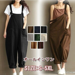 【7色　8サイズ】 オールインワン パンツ サルエル パンツ バルーン シルエット サロペット オーバーオール パンツ レディース ボトムス　オールインワン サロペット　パンツ 　レディース