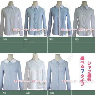 【新色入荷中】スーツ 女子 制服 5点セット 学生服 女の子スーツ 卒業式 入学式 女子高生制服 学生服制服コスプレ衣装 コスプレ 学生服 コスプレ 制服 カーディガン スクール セット S-XLサイズ 選べる23色 ご自由に組み合わせも可能!