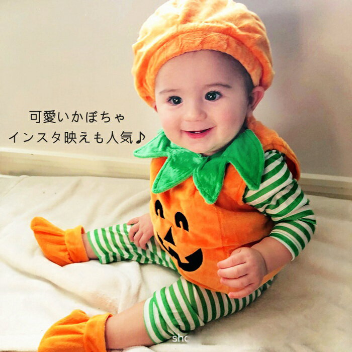 ハロウィン コスプレ 仮装 かぼちゃ 衣装 子供 ベビー キッズ 子供服 ベビー 男児 女児 新生児 赤ちゃん ハロウィン オールインワン カバーオール ジャックオーランタン キャラクター コスプレ 仮装 変身 帽子付き ベビー服 赤ちゃん 出産祝い 80cm/90cm/100cm/110cm