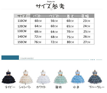ふわふわして可愛い!子供ロングドレス 発表会 ドレス 子供 キッズ 総レース フォーマルドレス パーティードレス 子供 リボンドレス チュールスカート 結婚式 発表会 演奏会 フラワーガール 110-150CM ピアノ発表会 7color
