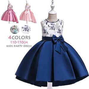 【子供 ドレス】子供服　ワンピース パーティードレス　子供　キッズ 花タップリ【子供　ドレス】 結婚式/発表会/入園式/七五三/花童　ドレス 　ワンピースドレス ワンピース パーティドレス　フォームドレス 発表会 ドレス　110-150CM