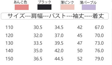 【防寒抜群 ロングコート】子供服 コート 冬用コート 子供服 ダッフルコート キッズ 【冬用 アウター 女の子 男の子】子供コート 裏起毛 秋冬/通園/通学/入学入園式 中綿コート 軽量 暖かい 110CM 120CM 130CM 140CM 150CM