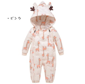 【可愛いフード付き】カバーオール ジャンプスーツ ロンパース ダウンコート ダウンウエア ベビー キッズ あったか ベビー服 ロンパース 子どもダウンコート カバーオール フード付き 防寒アウター 秋冬服 男の子 女の子 子供服 出産祝い 80CM/90CM/100CM