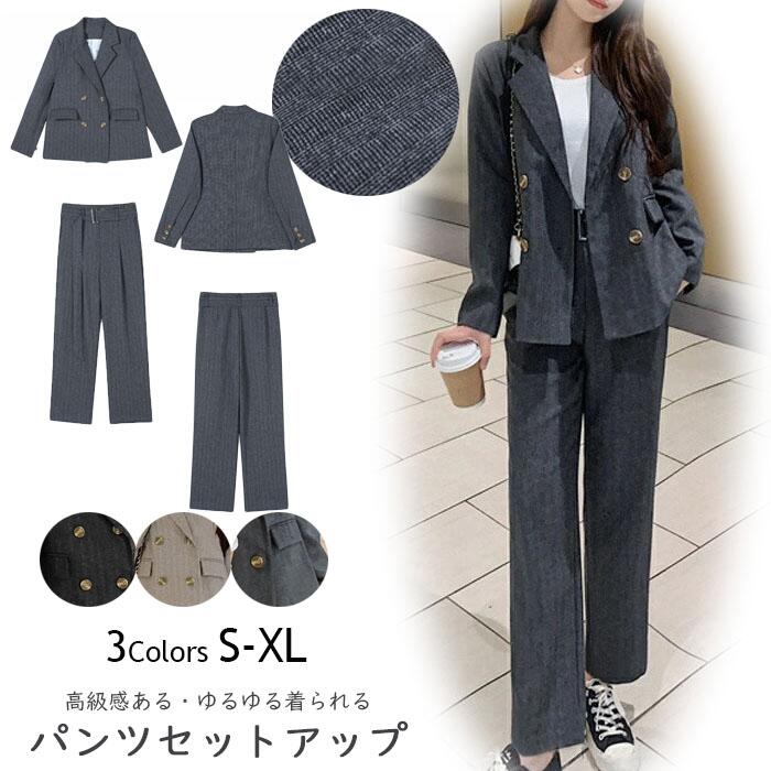 【ゆるゆる着られる】セットアップ スーツ レディース セットアップ セレモニースーツ通勤 カジュアルスーツ 入学式・発表会・生日会・結婚式 母 ママスーツ ワイドパンツ レディース テーパードパンツ 通勤 卒業式 卒園式 七五三 お宮参りにも使えるフォーマルスーツ