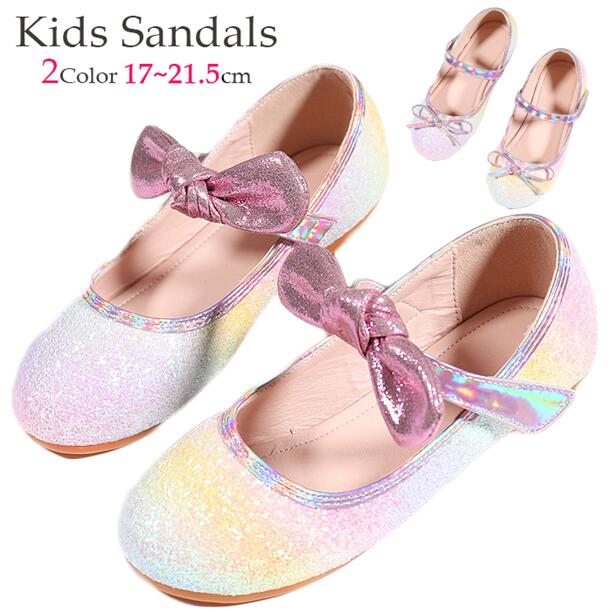 【可愛いリボン付き】子供靴 女の子キッズシューズ ダンスシューズ 子供 キッズ フォーマルシューズ 子..